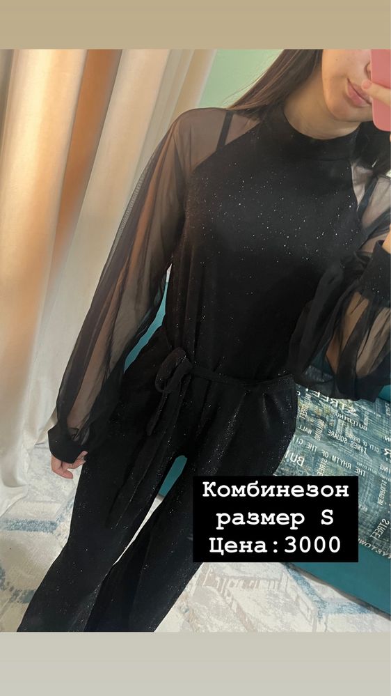 Разгрузка гардероба