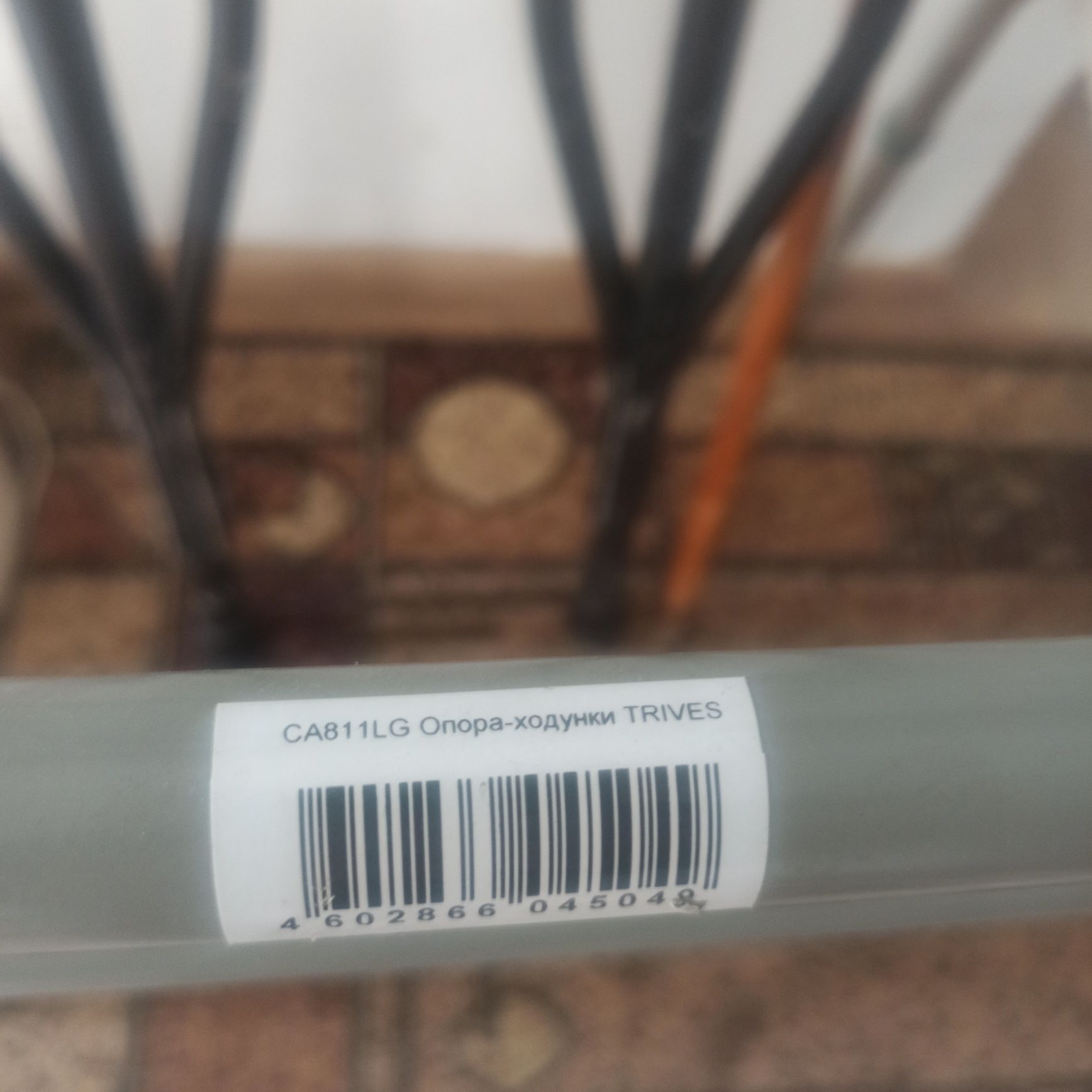 Продам ходунки,костыли,палку