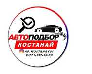 Автоподбор Автоэксперт