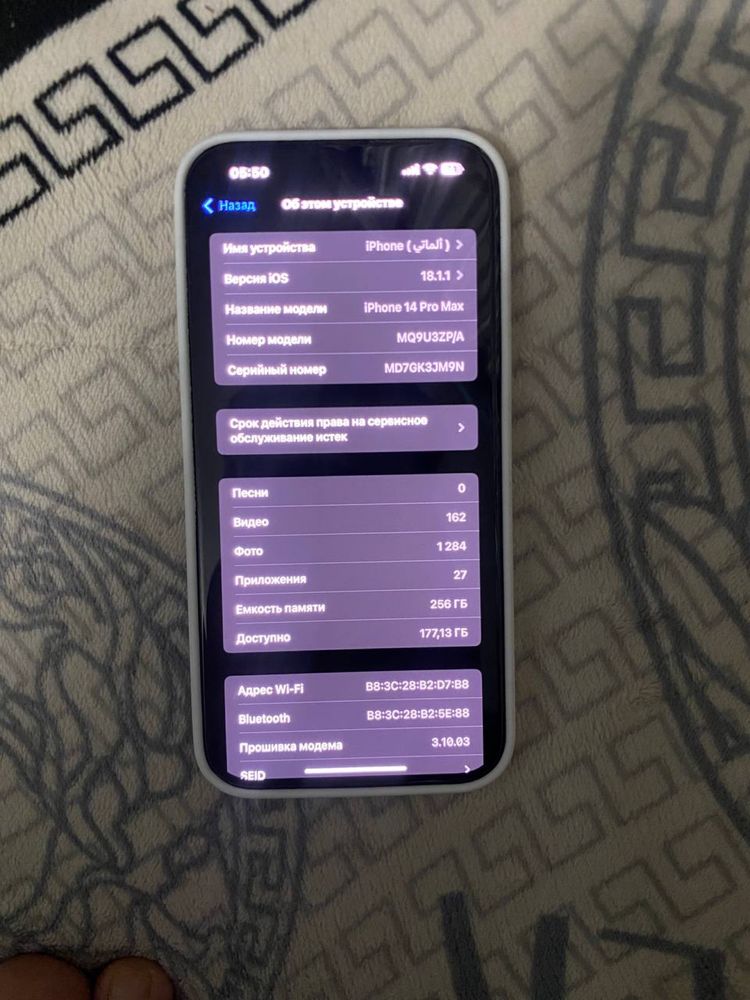 Iphone 14 Pro макс