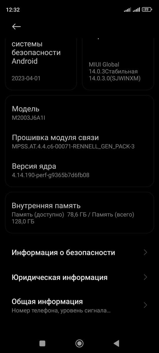 Продам телефон Redmi Note 9 Pro