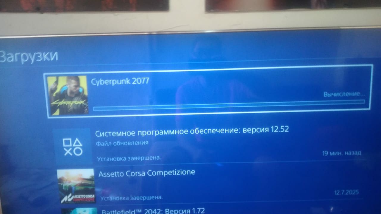Продам PS4.1 терабайт