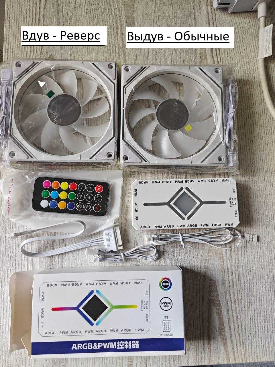 Prism 6 pro Argb pwm кулера для системного блока с хабом