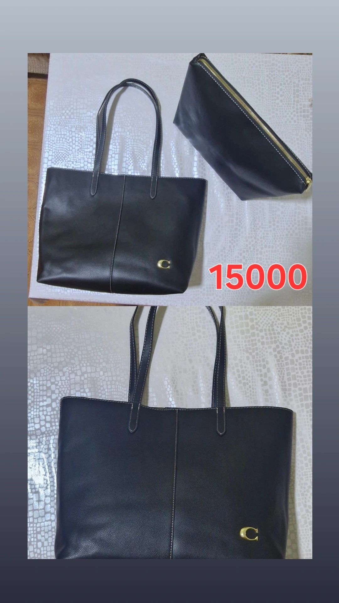 Продам сумку женскую