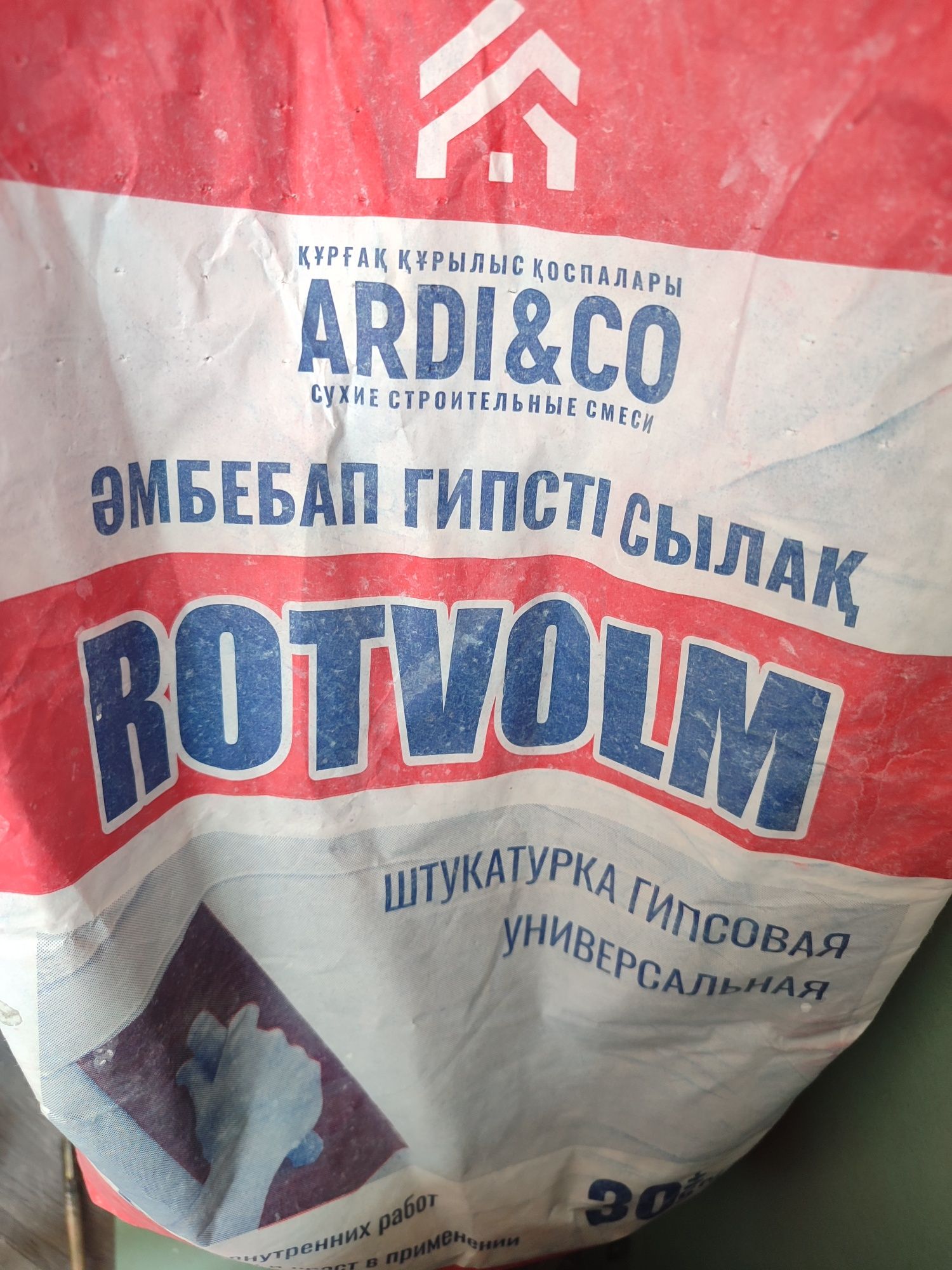 Стройматериалы недорого