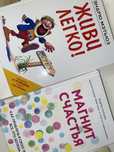 Книги психологии