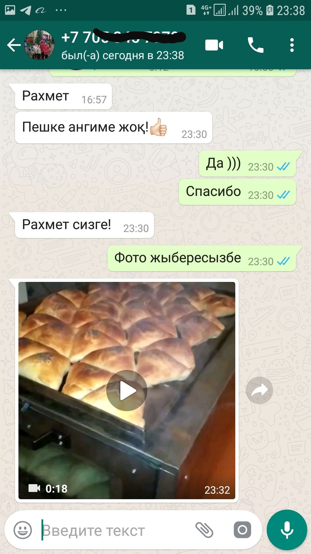Печи для выпечки хлеб, самса, булочки. Можно через Каспий Ред.