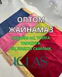 Оптом бағада жайнамаз.