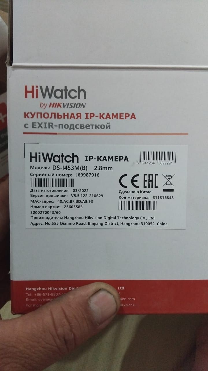 Продам Камеры наружного наблюдения