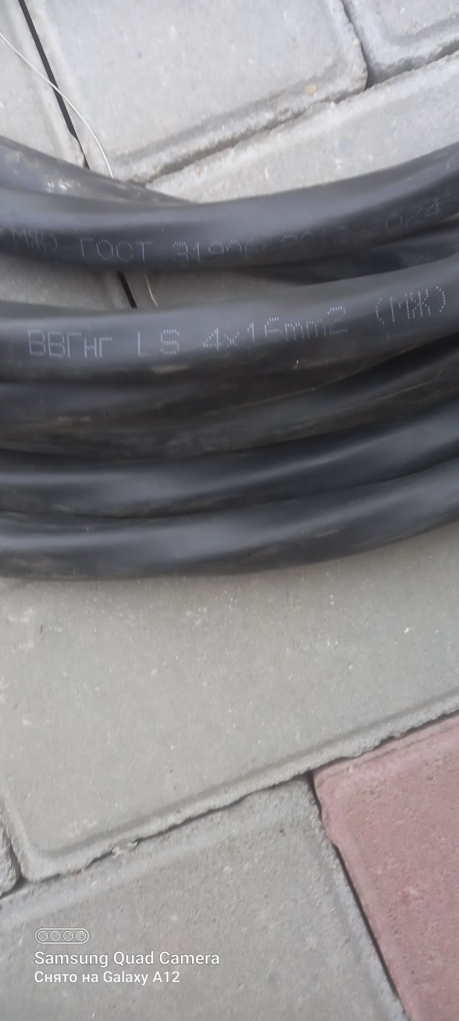 Провод ВВГНГ  4на16