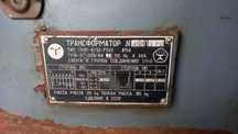 Продам трансформатор б/у