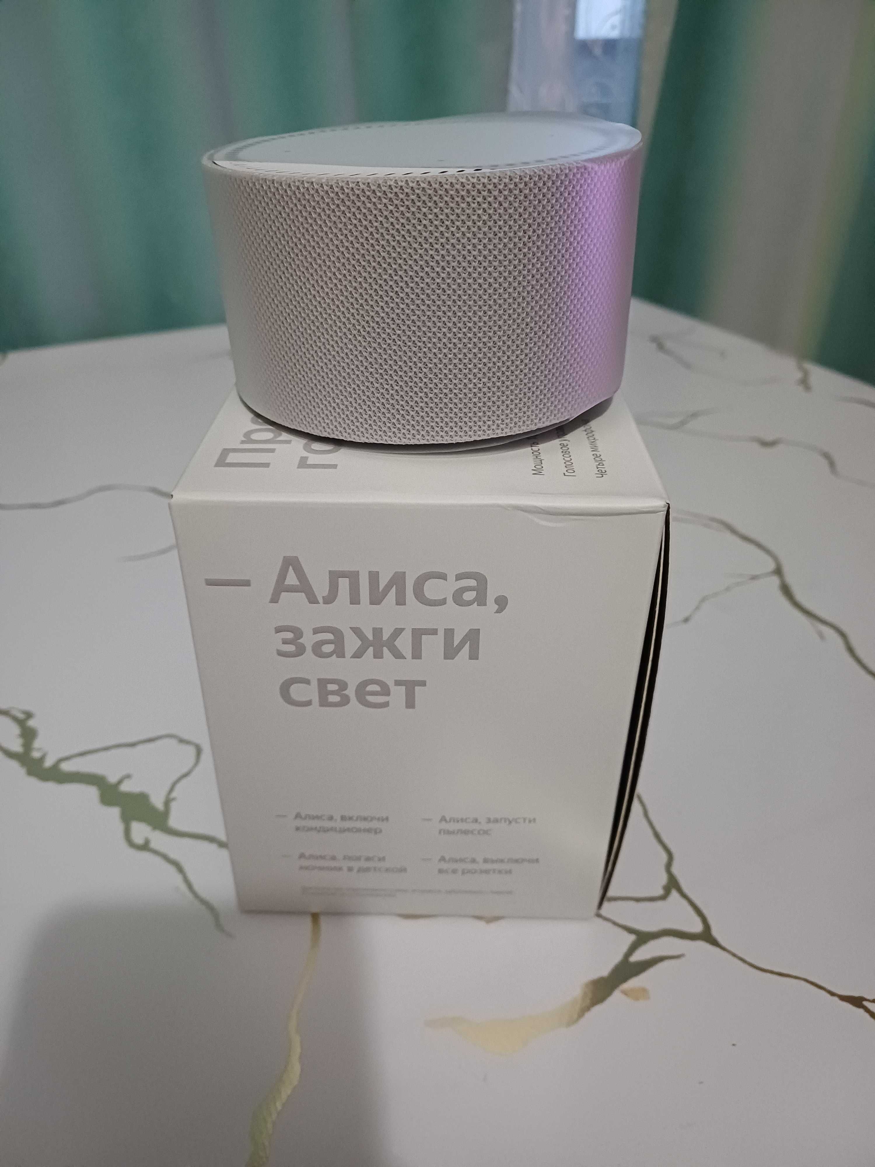 Домашняя мультимедийная платформа Алиса. Яндекс, Станция Мини Плюс.