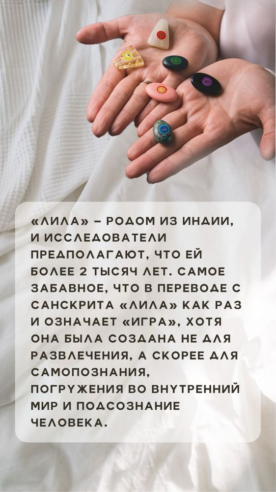 Набор на трансформационную игру Лила