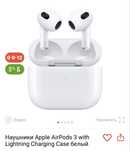 Наушники Airpods
