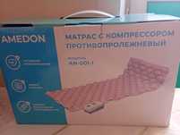 Продам надувной матрас новый 15000тг