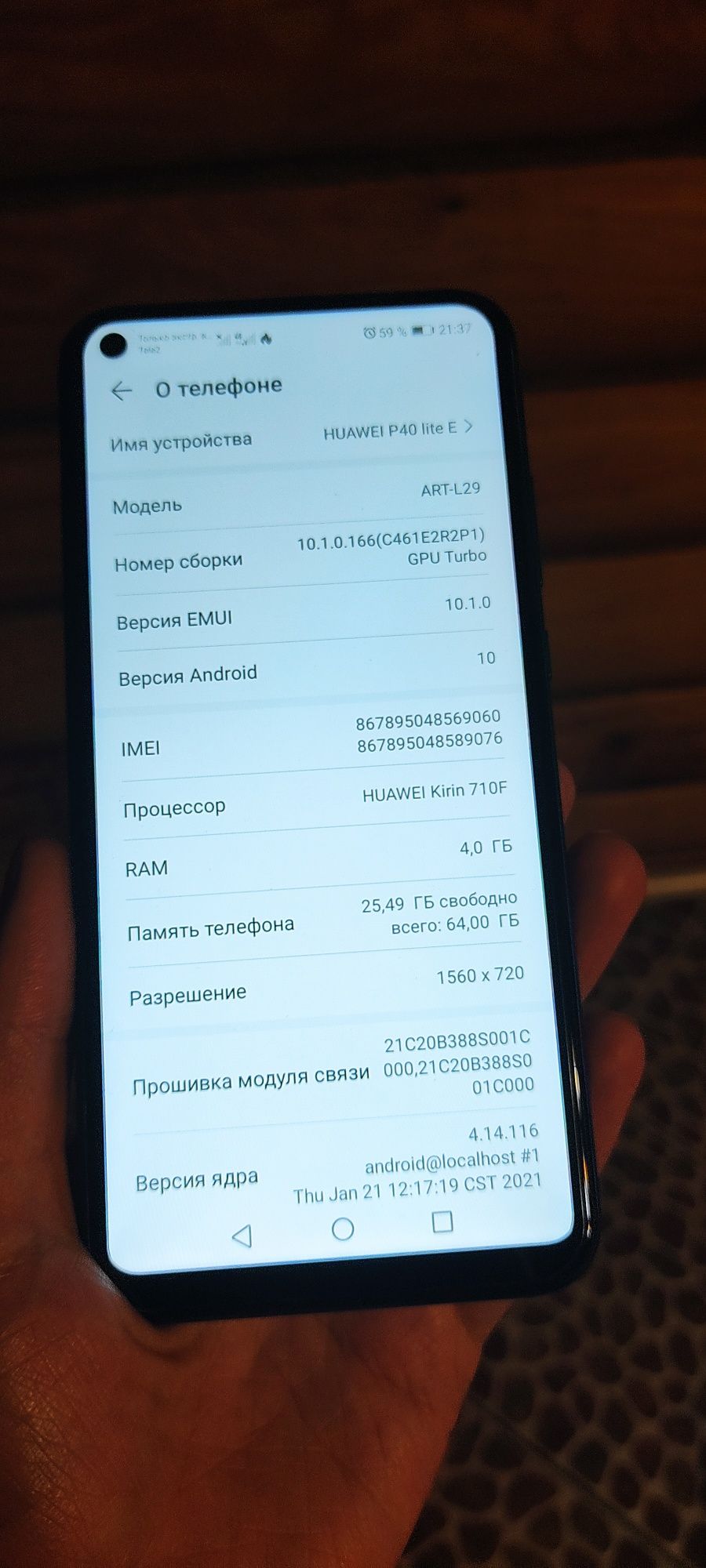Продам состояние отличное HUAWEI p40 lite E