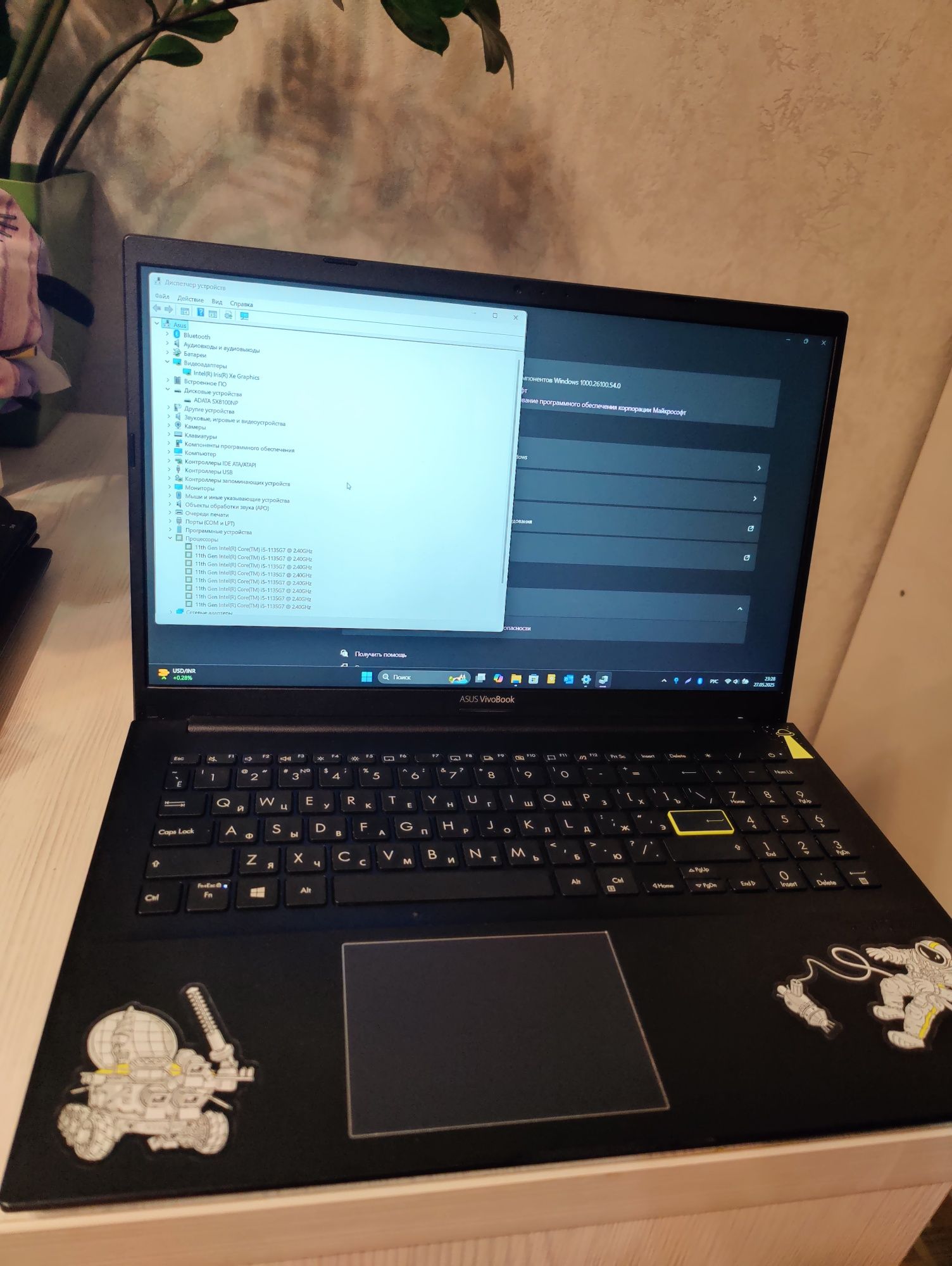 Ноутбук Asus Vivobook X513EA-BQ1819 Core i5 1135G7, 8gb, SSD m.2 500gb