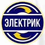 Услуги электрика