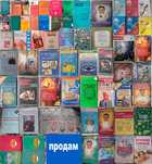 Книги по медицине и здоровью. Оптом или в розницу.