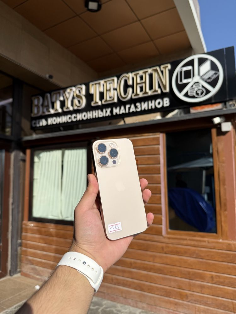 IPhone 16 Pro 256GB | Айфон 16 Про 256ГБ + Подарки