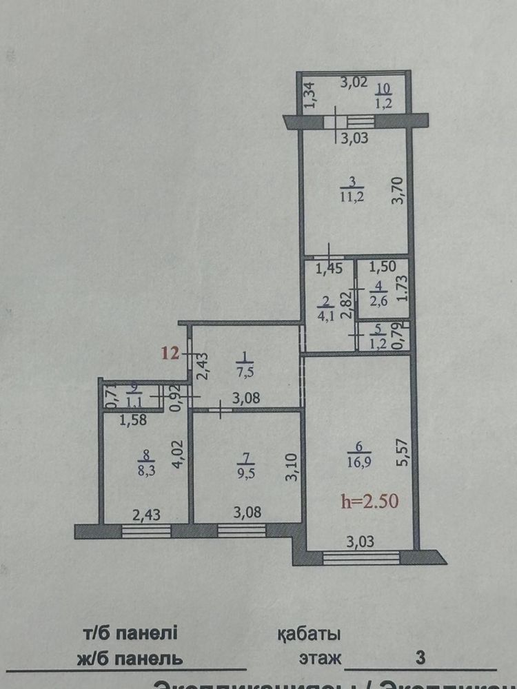 Продам 3 х ком кв