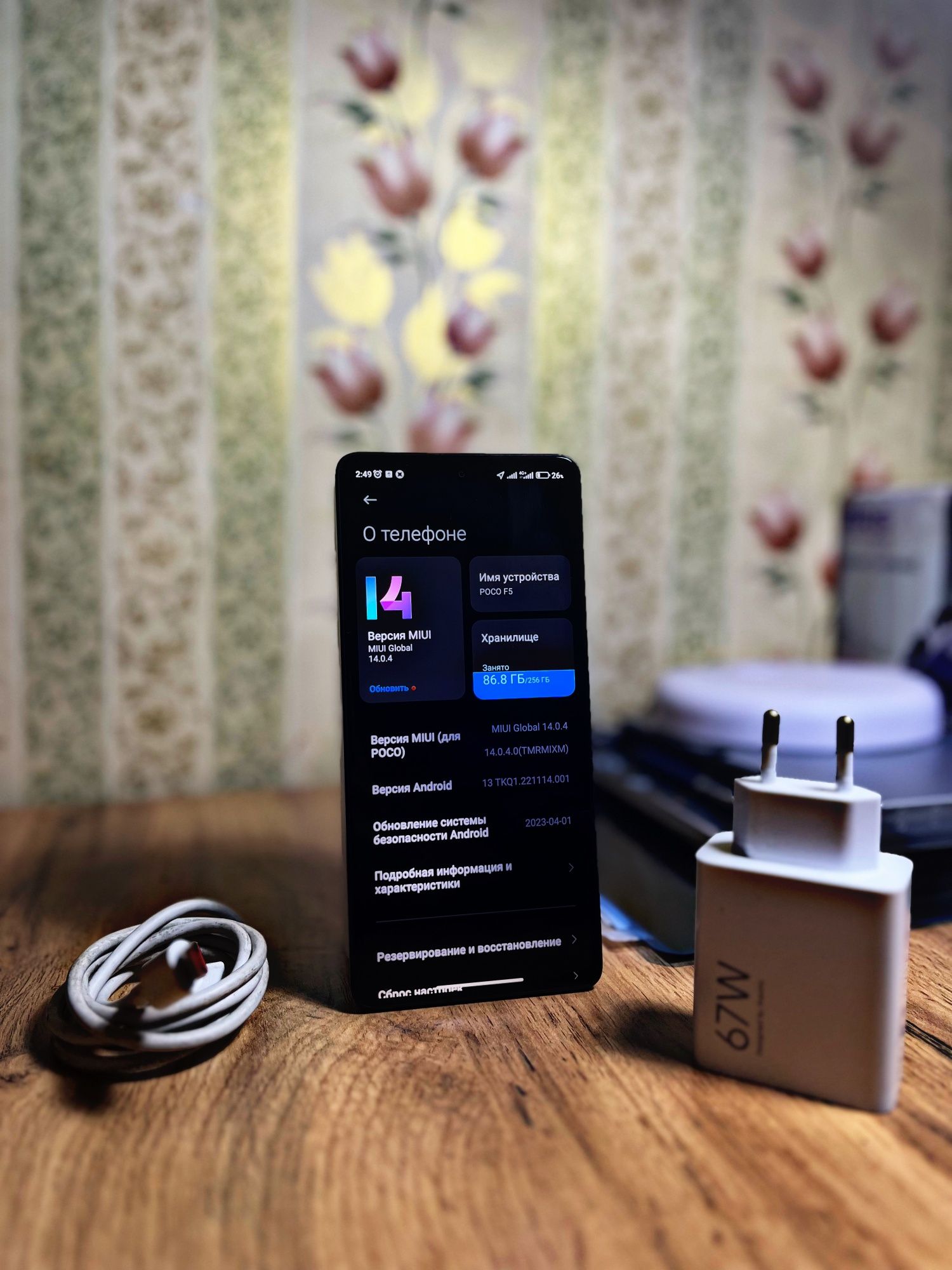 Xiaomi POCO F5 в хорошем состоянии
