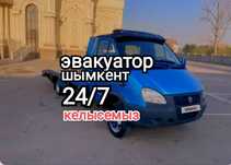 Эвакуатор Шымкент портал24/7