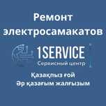 Ремонт электросамокатов сомакат жөндеу запчасти диагностика бесплатно