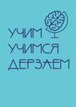 Репетитор по химии 7,8,9 класс