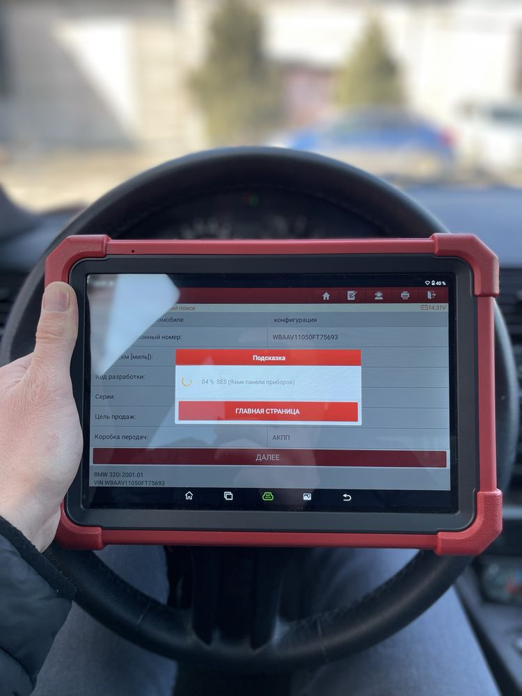 Автоэксперт Автоподбор Проверка автомобиля перед покупкой