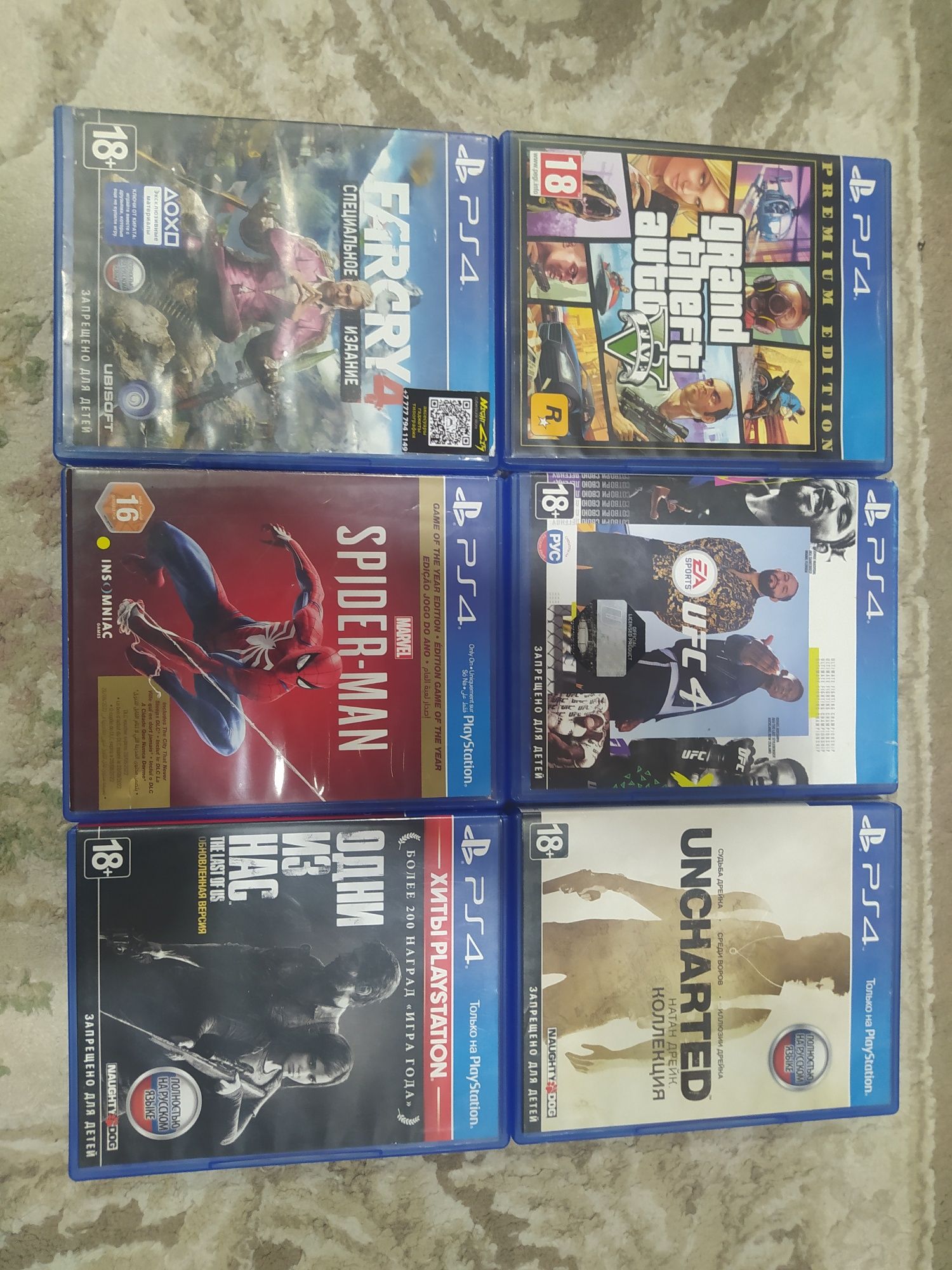 Игры для Sony PlayStation