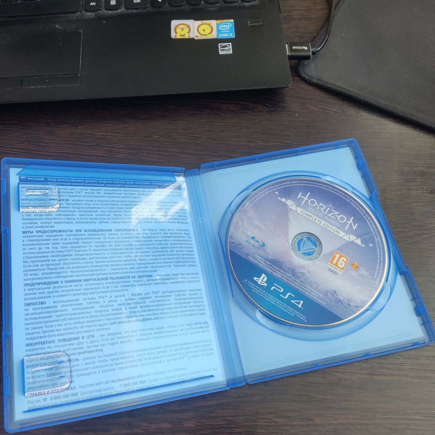 Продам два диска для PS4