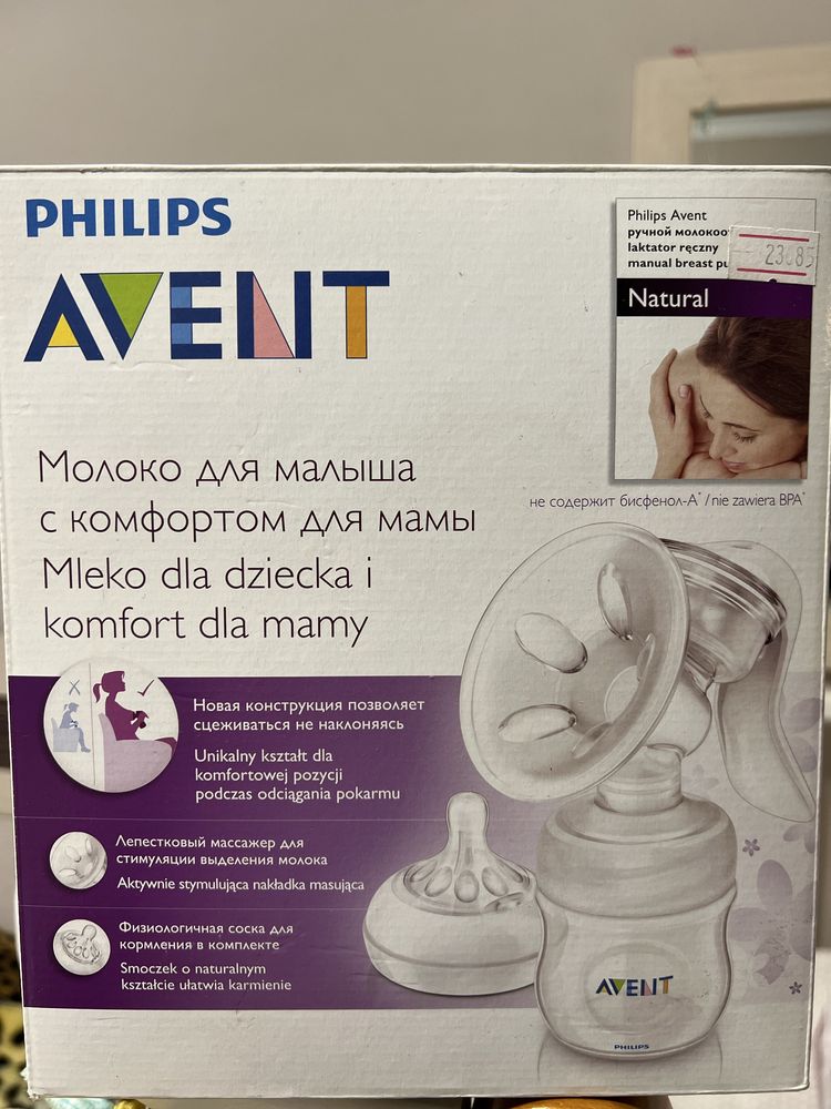 Молоотсос ручной бренд Avent