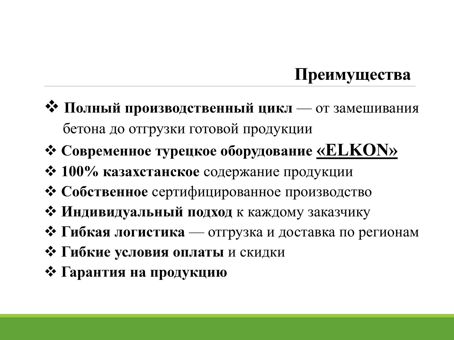 Железобетонные сваи различных размеров
- Фундаментные блоки (ФБС)
- Пе