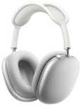 Беспроводные наушники APPLE AirPods Max Silver, (MGYJ3)
