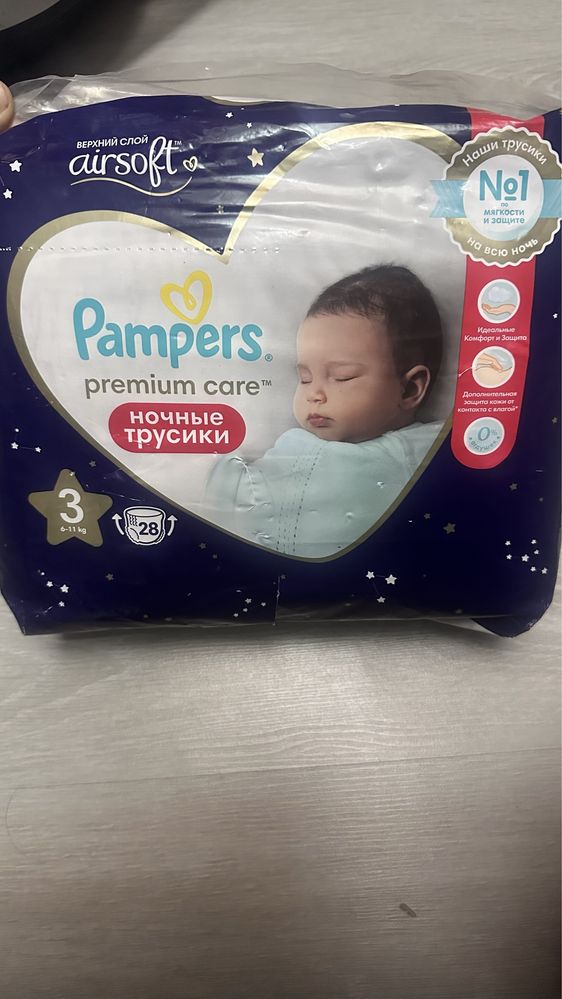 Продам памперсы новые, разных размеров