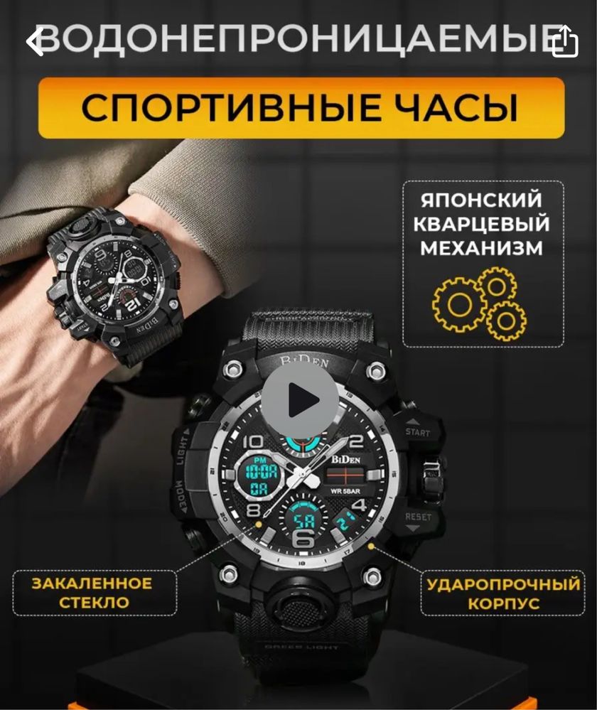 Новые часы наручные спортивные кварцевые