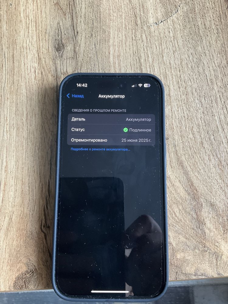 Iphone 15 pro в отличном состояние обмен