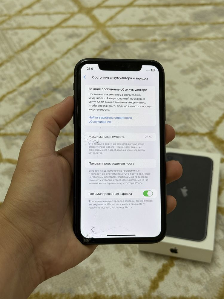 Iphone 11 64гб/76%