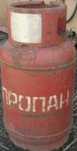 Газовый балкон пустой маленький 27 литров