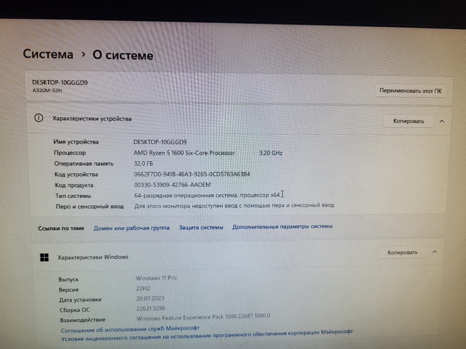 Продам/обменяю игровой пк