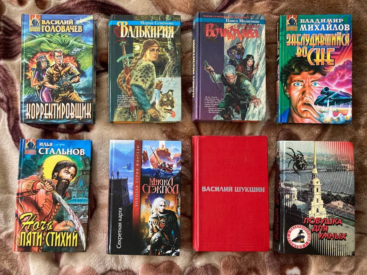 Книги Конан, Гарри Гарисона, Волокодав, Н.С.Лесков