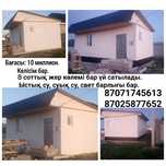 Жалғамыс ауылында Үй сатылады.