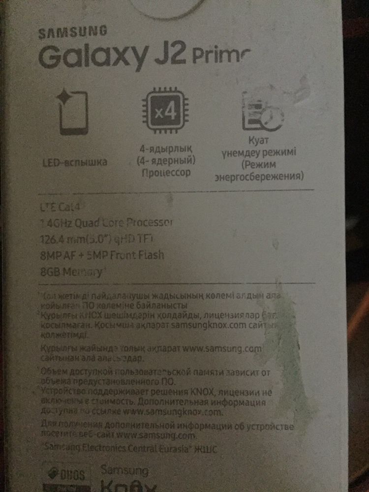 Samsung Galaxy J2 Prime