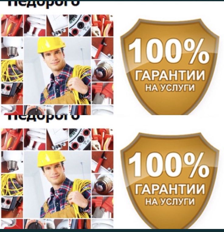 ЭЛЕКТРИК ШЫМКЕНТ ВЫЗОВ. Подключение со Столба, Счетчик, Автомат .