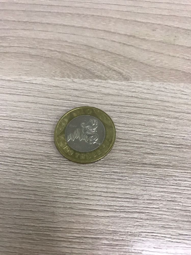 “Сакский Барс”