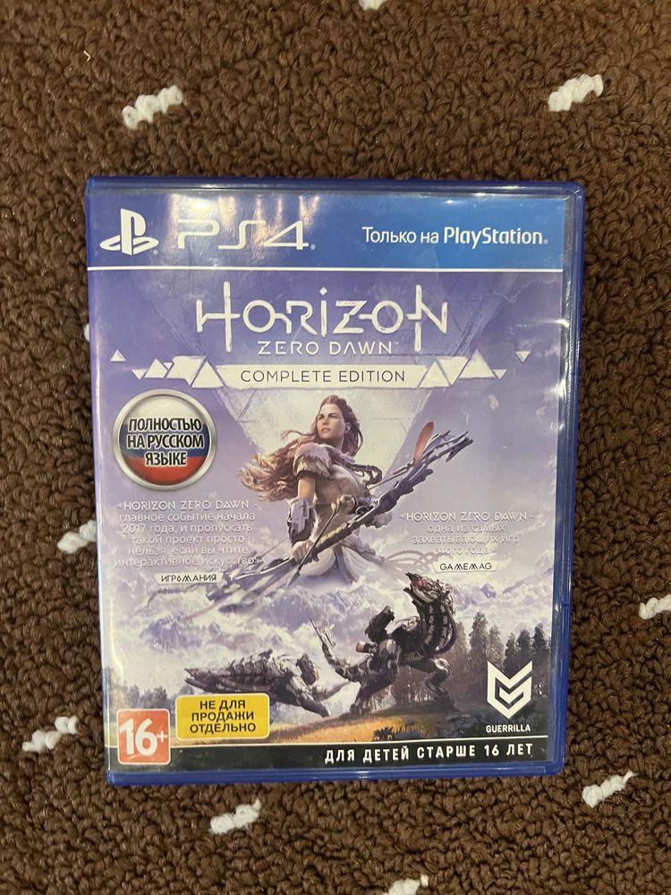 Sony Play Station 4 ( Psp4)