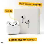 Airpods,Airpods pro,Air pods,Айрподс,Эйрподс,Airpods max,наушник