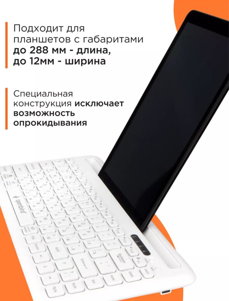 Беспроводная клавиатура Gembird KBW-8