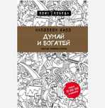 Продам новые книги!!!